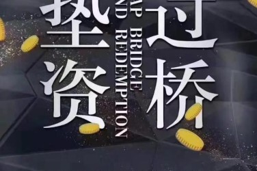 温州苍南工厂贷款助力企业扩张与升级