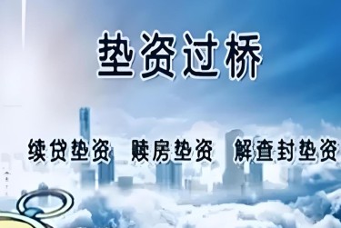 温州苍南查封房产解封流程及注意事项指南